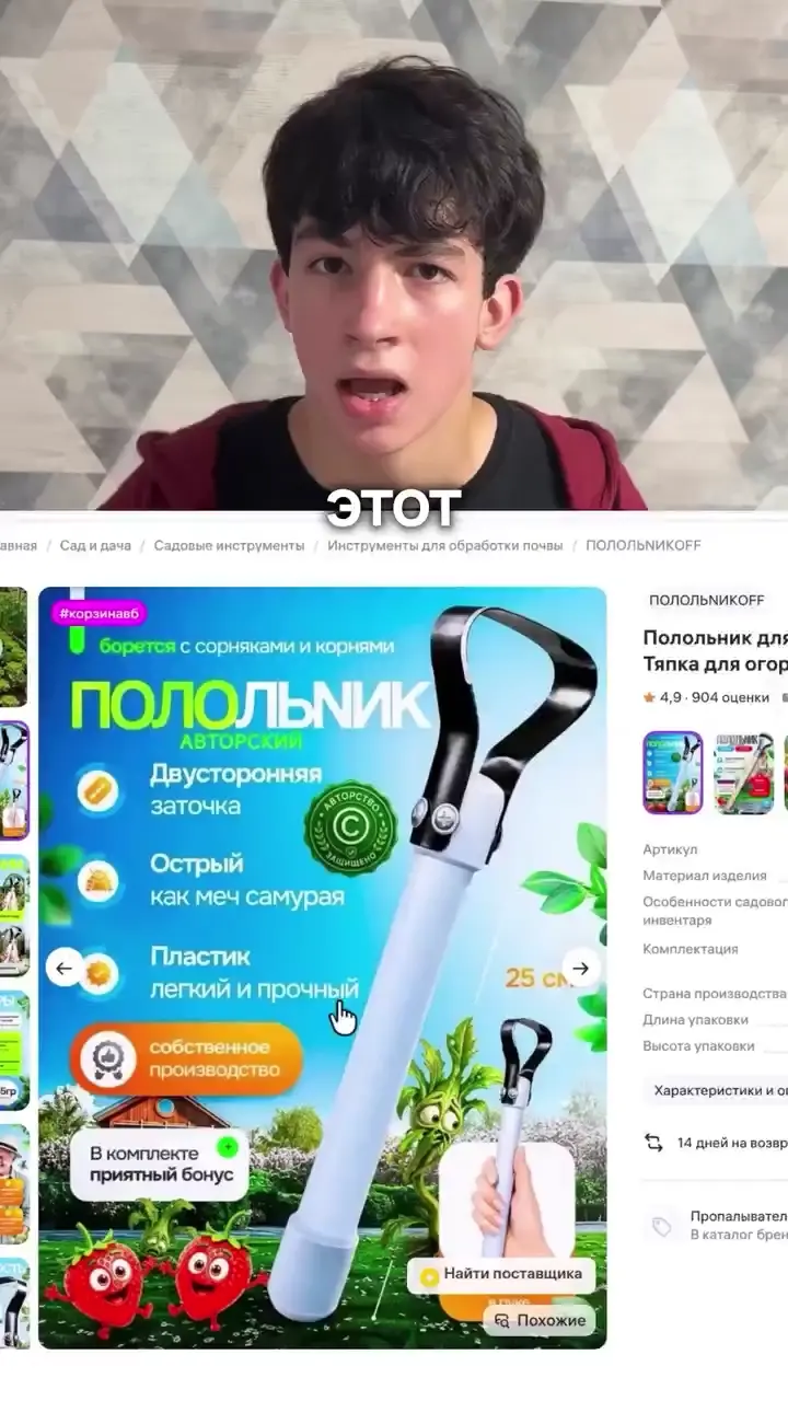 Маркетплейсы — экспертный кейс