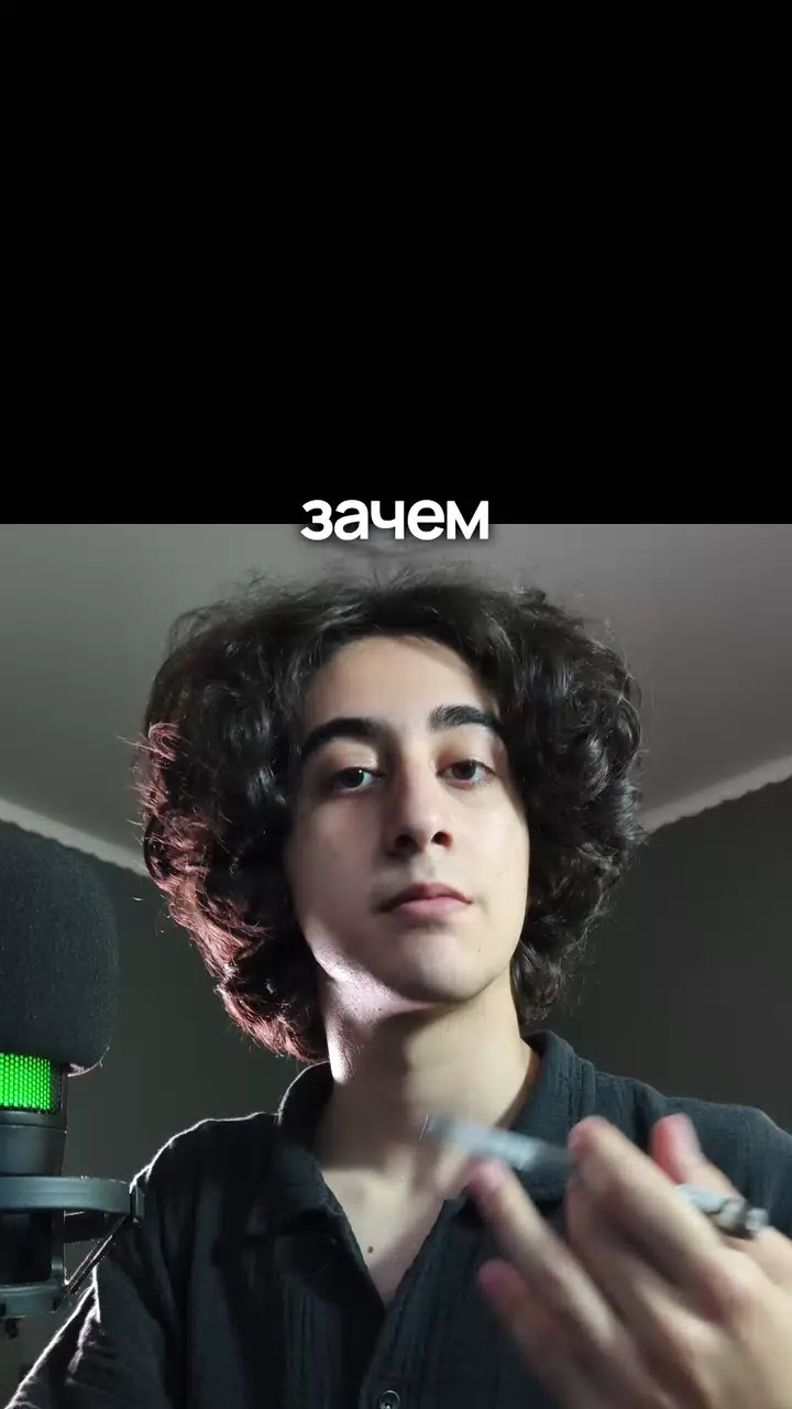 Пример монтажа — Netflix
