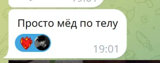Короткий отзыв клиента