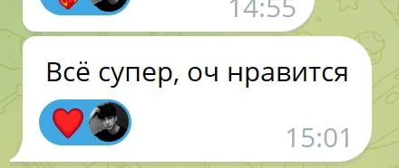 Отзыв клиента — всё супер